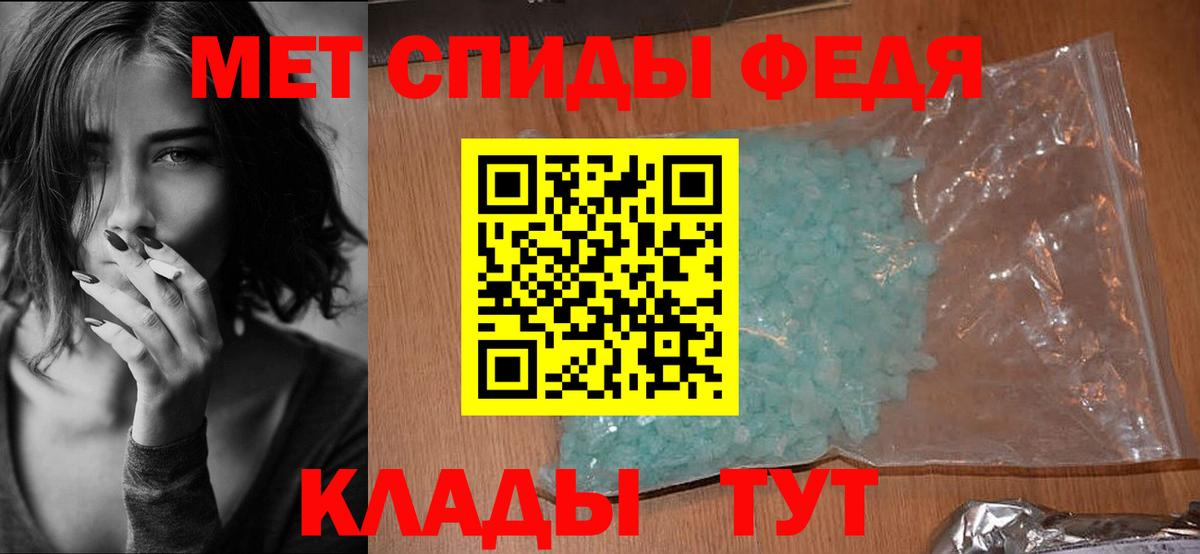 Amphetamine  Вход с VPN  АМФЕТАМИН  Amphetamine VHQ  Стрежевой 