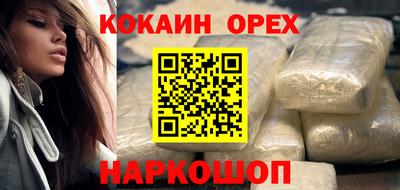 MDMA Пыть-Ях