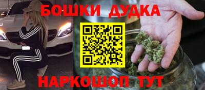 jwh Пушкино
