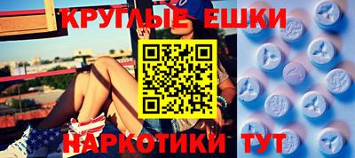 MDMA Пыть-Ях