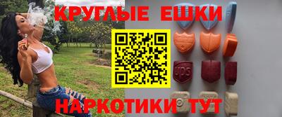 MDMA Пыть-Ях