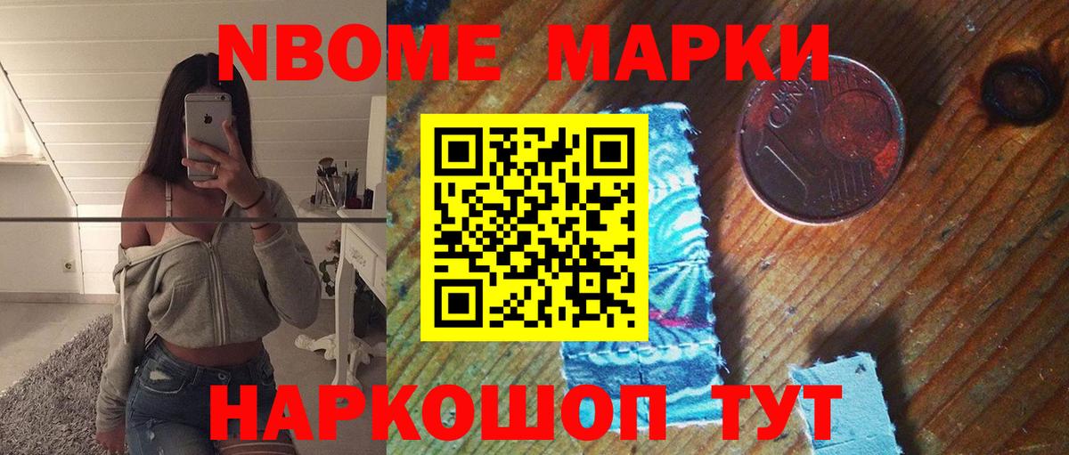 Стрежевой  LSD-25 экстази кислота  Лсд 25 экстази ecstasy  Вход с VPN 