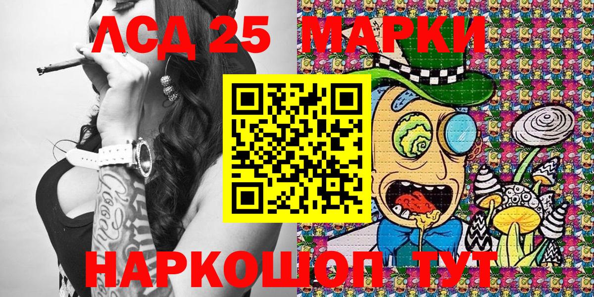Стрежевой  Марки N-bome 1,8мг  Вход с VPN 