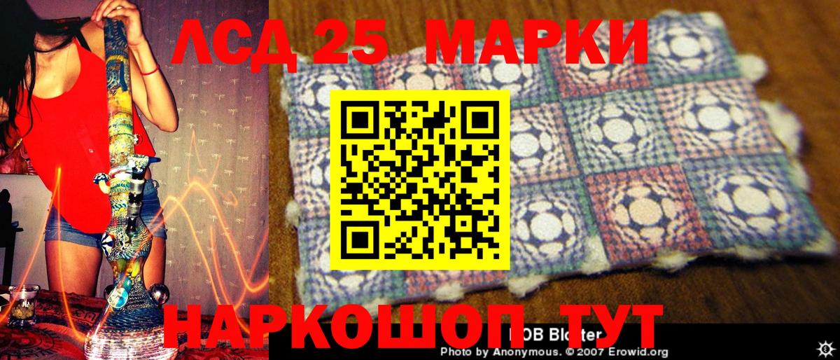 Марки NBOMe 1,5мг Стрежевой